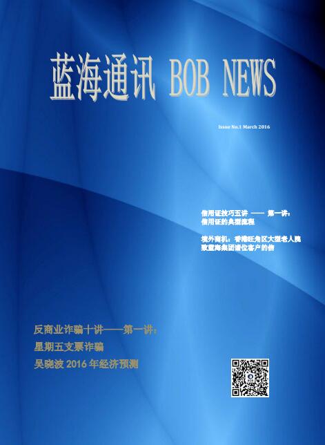 藍(lán)海服務(wù)冊(cè)