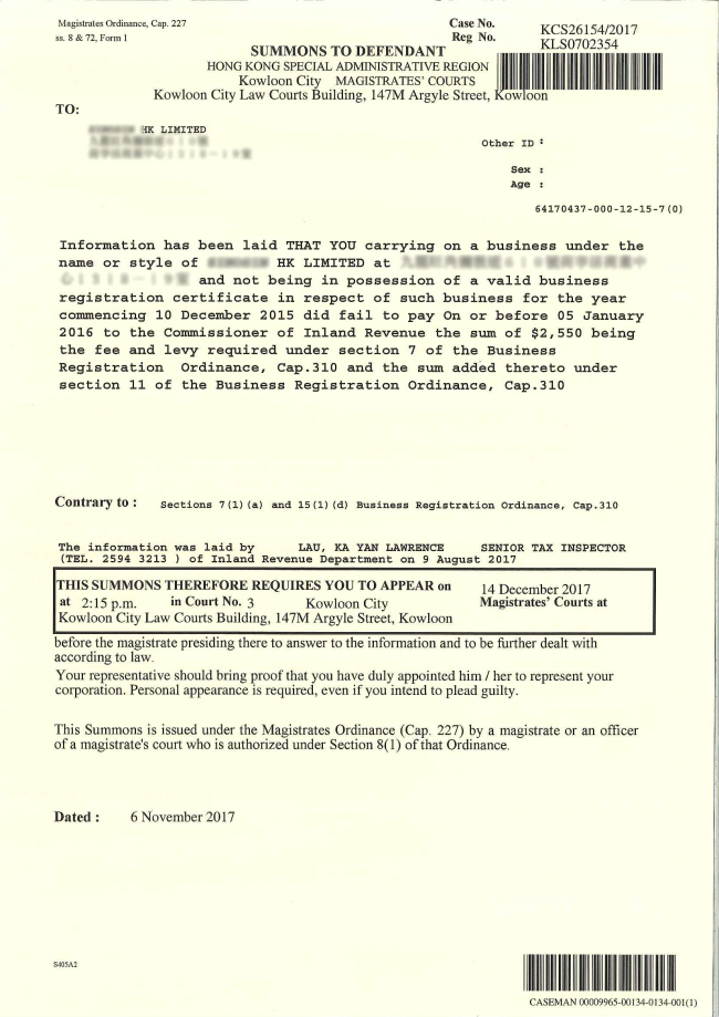 香港稅務(wù)局罰款單（反面）